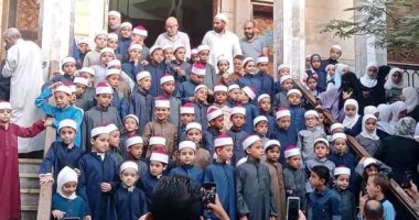 تاج القرآن فوق رؤوسهم.. تكريم 200 طالب من حفظة كتاب الله بالغربية.. تنظيم حفل كبير لتشجيع الطلاب على حفظ القرآن باستمرار.. الأطفال المكرمون ملتحقون بالمعهد الدينى بالصفوف الأولى.. وهذه تفاصيل الحفل.. صور