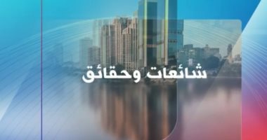 التموين لـ"إكسترا نيوز": لا صحة لنقص السلع بالأسواق