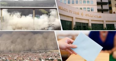 باختصار.. أهم الأخبار العربية والعالمية حتى الظهيرة..المصارف اللبنانية تستأنف عملها الاثنين.. الإيطاليون يصوتون لاختيار برلمان جديد.. مسؤولو انتخابات خيرسون وزابوريجيا: لم نسجل خروقات فى استفتاء الانضمام لروسيا