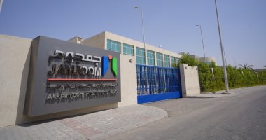 بدء تشغيل مصنع جمجوم فارما في مصر تمهيدا لافتتاحه