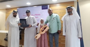 أميرة الثانية عالميا فى حفظ القرآن.. طفلة 10 سنوات تختم المصحف فى عام ونصف بـ6 قراءات.. قدمت فى مسابقة بالإمارات فأبهرت المشاركين وربحت 8 آلاف درهم.. أهل القرية يستقبلونها فور عودتها ويرفعونها على الأعناق.. صور