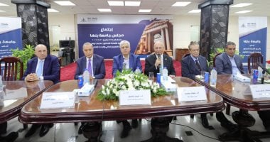 وزير التعليم العالى يترأس اجتماع مجلس جامعة بنها ويوجه بتذليل العقبات أمام الطلاب