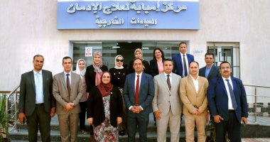 بدء التشغيل التجريبى للعيادات الخارجية بمركز إمبابة الجديد لعلاج مرضى الإدمان