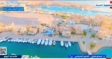 خبير سياحي لـ"إكسترا نيوز": البحر الأحمر ضمن أفضل الوجهات السياحية في العالم