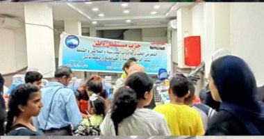مسابقات طلابية ومبادرات لذوى الهمم وإقامة معارض غذائية مخفضة.. أبرز فعاليات "مستقبل وطن" في المحافظات
