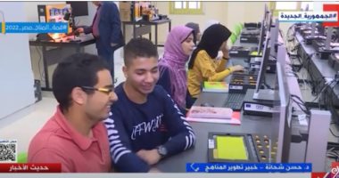 خبير تطوير مناهج: التعليم الفنى يحقق مشروع 2030 فى التنمية البشرية