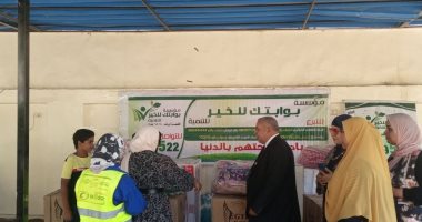 وحدة تكافؤ الفرص بالأقصر تشارك في مبادرة "فرحتهم بالدنيا" لزواج اليتيمات.. صور