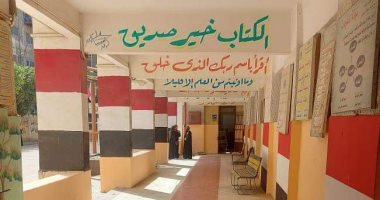 2611 مدرسة بالقليوبية تستعد لاستقبال 1.5 مليون طالب بالعام الدراسى الجديد.. مدير تعليم القليوبية: متابعة مستمرة لإنهاء كافة الاستعدادات وتوريد الكتب بنسبة 92%.. ووكيل المديرية: 35 مدرسة جديدة تدخل الخدمة.. صور