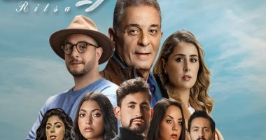 اليوم عرض فيلم "ريتسا" في نادي السينما بالأوبرا