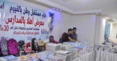 معارض لحلوى المولد بسعر مخفض ومسابقات لحفظة القرآن أبرز فعاليات "مستقبل وطن" بالمحافظات