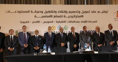 التموين: اختيار مواقع المستودعات الاستراتيجية وفقا لمواقع الإنتاج وسلاسل الإمداد.. صور