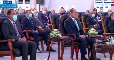 الرئيس السيسى يشاهد فيلما تسجيليا بعنوان: "مسار واعد"