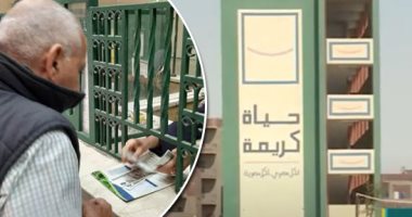 حياة كريمة: سيدات أسوان ينفذن أنشطة اقتصادية تتواكب مع قضية التغيرات المناخية