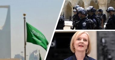 باختصار..أهم الأخبار العربية والعالمية حتى الظهيرة.. عشرات المستوطنين يقتحمون المسجد الأقصى.. صندوق النقد الدولى يشن هجوما على بريطانيا بسبب خطة خفض الضرائب.. انقطاع الكهرباء فى كوبا بالكامل بسبب الإعصار "إيان"