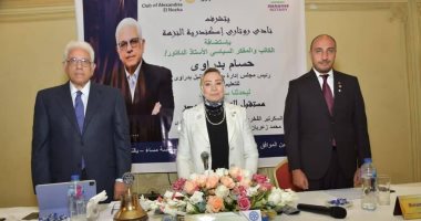 حسام بدراوى: مستقبل التعليم أهم المحاور المطروحة فى رؤية مصر 2030