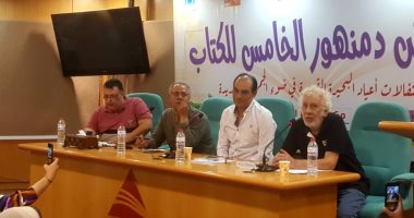 من سيد درويش إلى أغانى المهرجانات مناقشة "أغنيات خارج السرب" خلال معرض دمنهور للكتاب