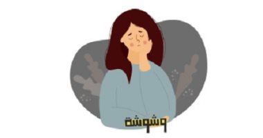 خدمة وشوشة: "من يوم ما أبويا مات وأنا معتزلة الحياة"