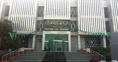 العراق يعلن تسديد كامل تعويضات حرب الكويت