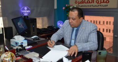 مترو الأنفاق يجدد الثقة لـ"بكير" متحدثا رسميا ومديرا للإعلام والعلاقات العامة