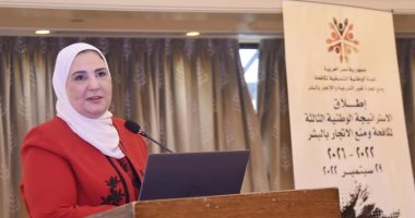 وزيرة التضامن: لدينا 9 مراكز لاستقبال النساء ضحايا العنف وافتتاح 5 آخرين قبل نهاية 2023