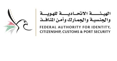 الإمارات تبدأ تطبيق نظام جديد للتأشيرات الاثنين المقبل