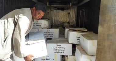 توزيع 2 طن من لحوم صكوك الأضاحى على الفئات الأولى بالرعاية فى مدن البحر الأحمر