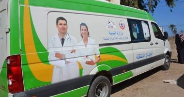 صحة الدقهلية تكشف عن مواعيد قوافل "حياة كريمة" الطبية لشهر أكتوبر