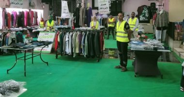 معرضان للملابس بمناسبة بدء العام الدراسى وتوزيع 5 آلاف قطعة بالمجان بالمنوفية