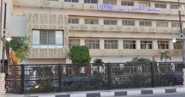 الأقصر تعلن دورة إعداد مدربى تكنولوجيا المعلومات بدون مصروفات.. تفاصيل