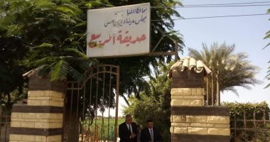 تطوير وتأهيل حديقة الربيع بديرمواس في المنيا.. صور