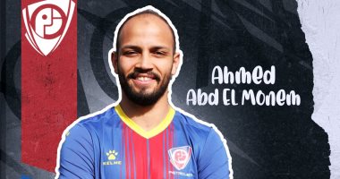 بتروجت يضم أحمد عبد المنعم 3 مواسم من المقاصة