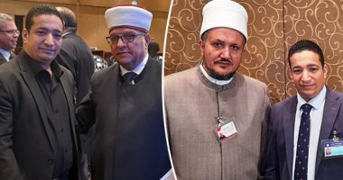 "مصر قلب العالم الإسلامى".. إشادة عالمية بدورها فى نشر الفكر الوسطى.. وزير الأوقاف الفلسطينى: مصر تبذل جهودا كبيرة فى خدمة قضايا الإسلام.. وأمين الفتوى بأستراليا يطالب بنشر منهج الأزهر ببين الجاليات حول العالم