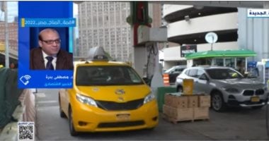 خبير اقتصادي: الأزمة الأوكرانية لها تأثيرات كبيرة والعالم يقبل على ركود اقتصادي