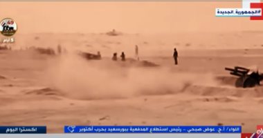 رئيس استطلاع المدفعية ببورسعيد بحرب أكتوبر: لم نمكن العدو من إطلاق طلقة واحدة على قواتنا