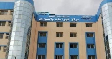 فريق جراحي ببنها التعليمي يستأصل رحم مريضة تعاني مرض القلب ووجود تغيرات سرطانية به