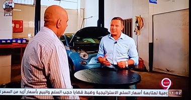 التاسعة يعرض تقريرا حول صناعة السيارات الكهربائية وأهميتها