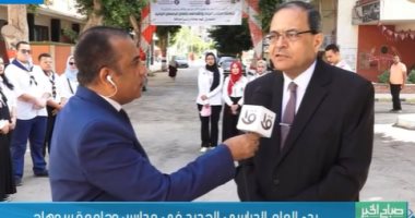 رئيس جامعة سوهاج: نستقبل 70 ألف طالب مع بداية العام الدراسي الجديد
