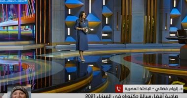 صاحبة أفضل رسالة دكتوراه فى الفيزياء 2021: المثابرة والاستمرارية سر النجاح