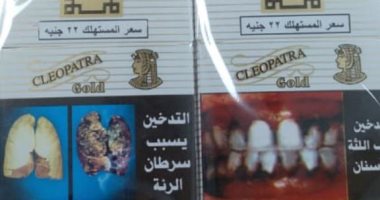 رئيس شعبة الدخان: وضع السعر على علب السجائر يمنع التلاعب ويحمى المستهلكين