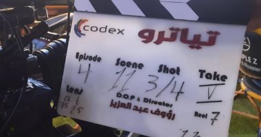 "تياترو".. مسلسل جديد يجمع لأول مرة بين الدراما والمسرح 