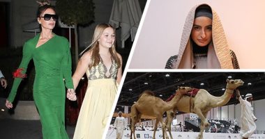 صور.. العالم هذا المساء.. أزياء "الهجرة" تهيمن على أسبوع الموضة في نيويورك.. الإمارات تنجح فى زرع الأجنة واستنساخ سلالات هجن عالية السرعة.. وفيكتوريا بيكهام فى حفل مع العائلة بعد عرضها بأسبوع باريس