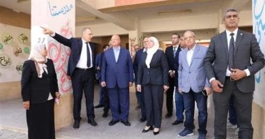 محافظ القاهرة يتفقد عدة مدارس بالعاصمة لمتابعة انتظام الدراسة