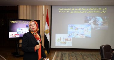 جامعة طنطا تحصد المركز الثالث في مجال التدريب على أساسيات التحول الرقمى