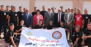 رئيس جامعة المنوفية يؤدي "تحية العلم" مع طلاب التربية الرياضية.. صور