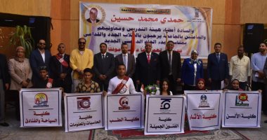 رئيس جامعة الأقصر يشهد تحية العلم إيذانا ببدء العام الجامعى الجديد.. صور