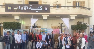 جامعة بنى سويف تواصل احتفالاتها لاستقبال الطلاب بمناسبة بدء العام الجامعي