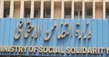 امتيازات وتسهيلات جديدة لكبار السن تعلنها وزارة التضامن.. فيديو