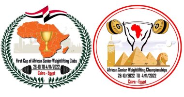 رفع الأثقال يكشف عن شعار بطولتى أفريقيا والأندية الأفريقية