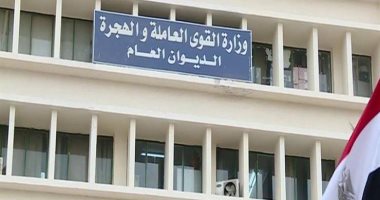 برواتب تبدأ من 3500 جنيه.. القوى العاملة تعلن وظائف جديدة لذوى الإعاقات البصرية والسمعية