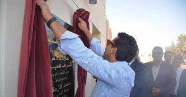 وزير الشباب والرياضة يفتتح أعمال تطوير المدينة الشبابية بالخارجة 